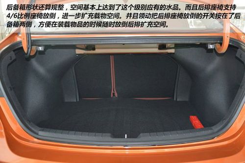 而且后排座椅支持4/6比例座椅放倒,进一步扩充载物空间.