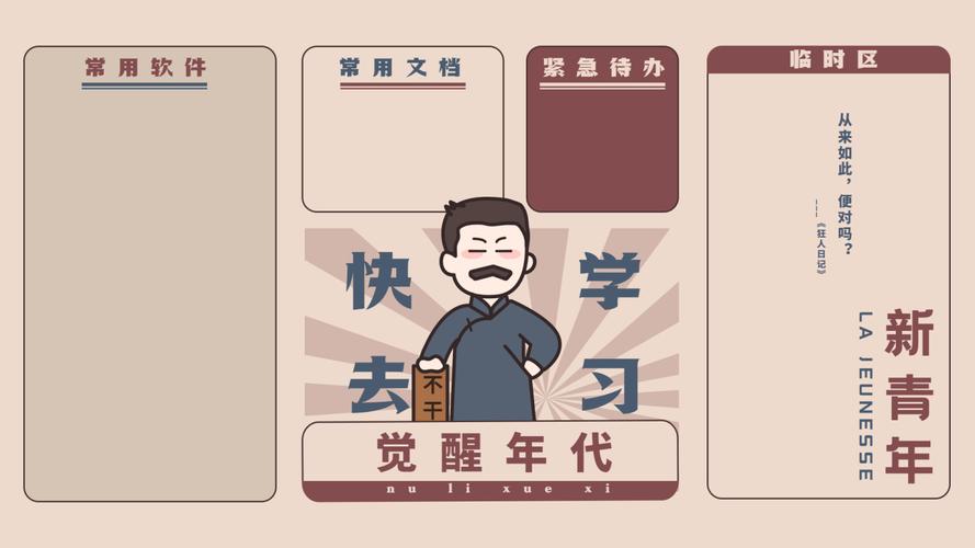 一大波电脑高清分区壁纸来了(持续更新)