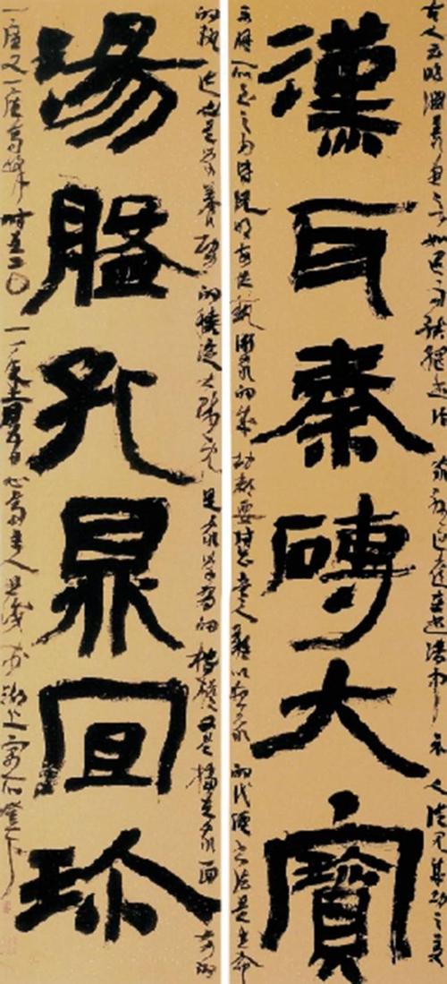 书法创作常用词语,集句,楹联内容400条(书家必备)