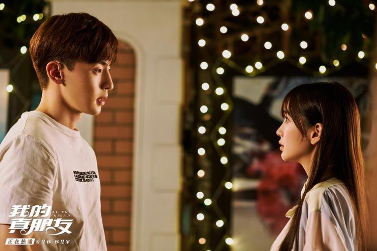 邓伦我的真朋友邵芃橙剧照汇总