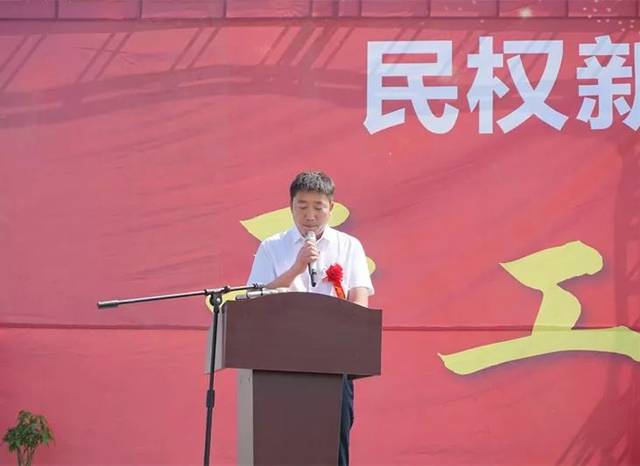 民权发生这样一件大事,您还不知道?