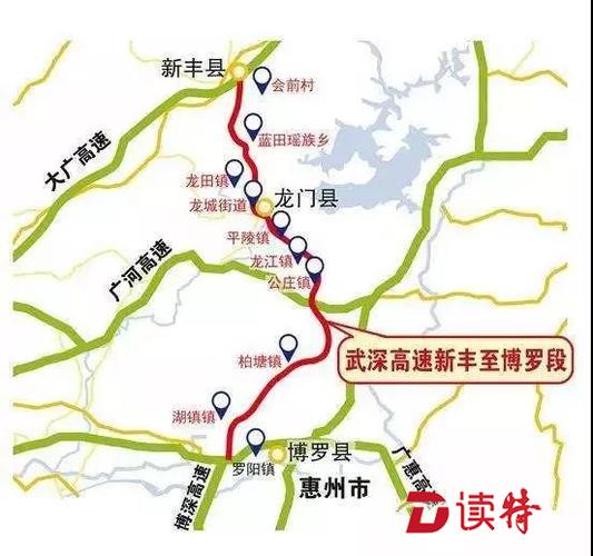 武深高速新丰至博罗段正式通车!深圳至龙门车程缩短1小时