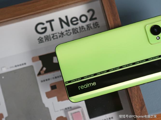 手机真我gtneo2体验刷新同价位质价比新高度