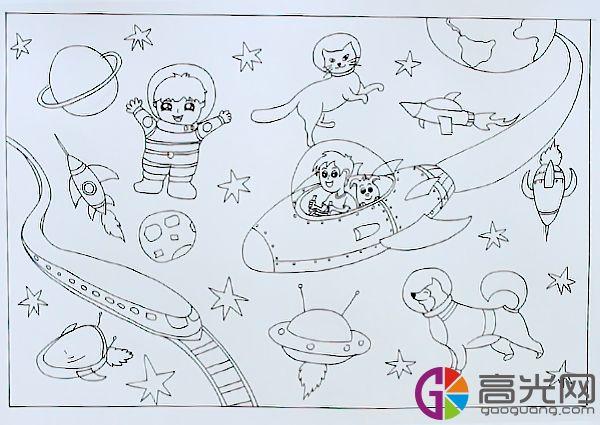 小学生儿童科幻画
