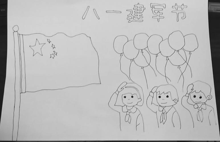 致敬最可爱的人一一庆祝八一建军节