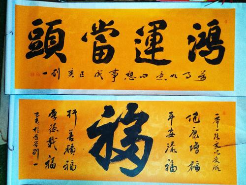 刘一书法作品曾刊登于:《书法导报》《书法报》《魅力湖南》《湖南美