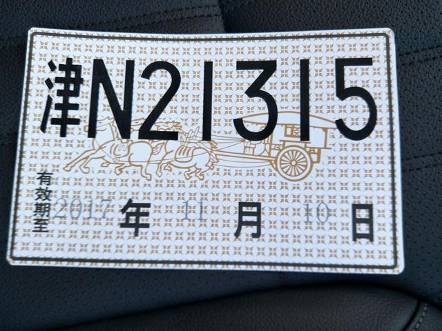 车辆的出厂日期鸣谢车辆提供:天津海通港口店电话:18920308588 更多