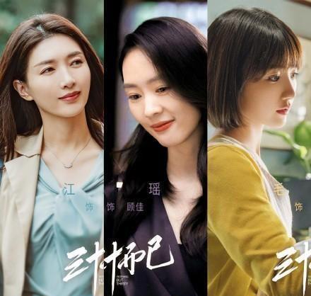 原创各大卫视暑期电视剧编排,大多网友期待江疏影主演的这部