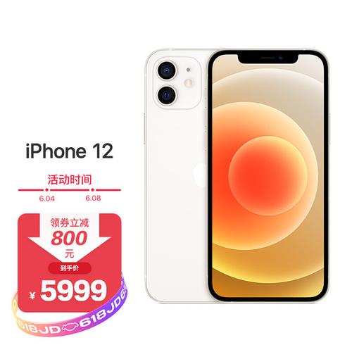 67iphone12系列怎么选四款产品有何差异