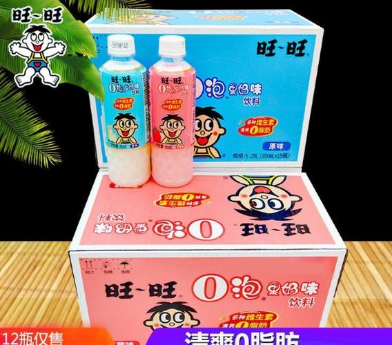 旺旺o泡果奶 旺仔哦欧泡原味草莓味果味饮料0脂肪350ml*6瓶