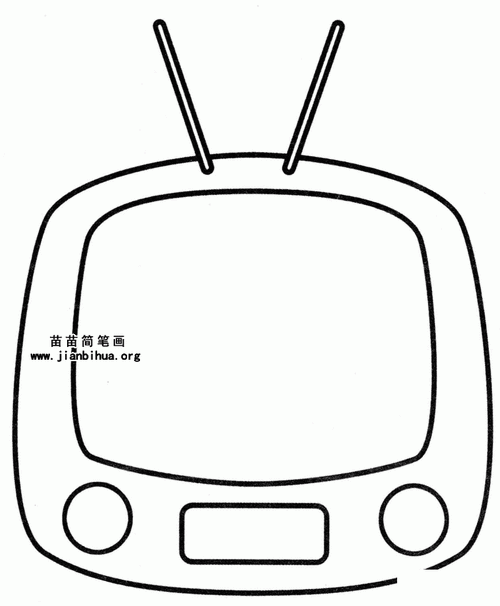 电视机简笔画画法图解