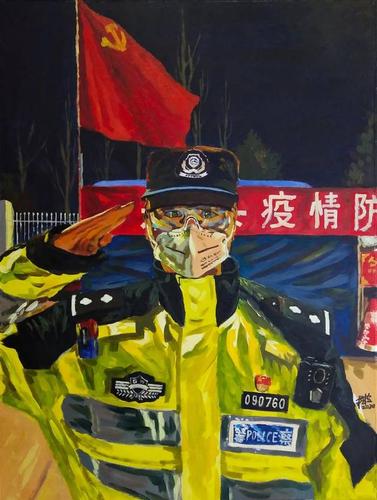 【疫情当前警察不退】公安美术家在行动(三)