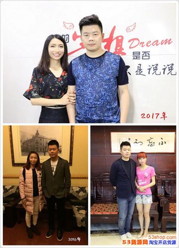 广州思埠吴召国是快手直播的吴召国吗?吴召国不在快手直播了吗?