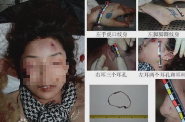 扑克牌女尸案轰动全国的诡异谜案真相你绝对猜不到