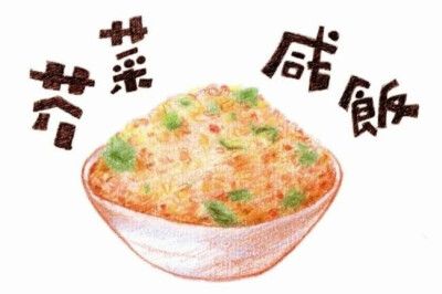 泉州美食