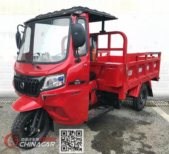 嘉陵牌jh200zh-6a型正三轮摩托车图片