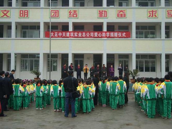重庆市大足区天宝街102