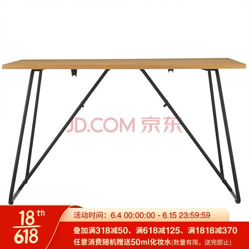 无印良品 muji 折叠桌/长120cm/oa 其他 长120×宽70×高72cm