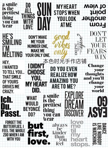 手账贴纸 贴纸素材 手帐贴纸 硫酸纸贴纸 贴纸拼贴 不干胶贴纸 植物