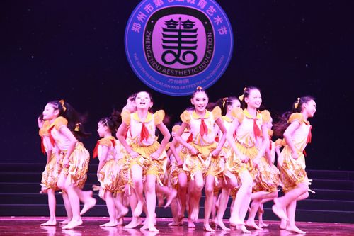 郑州经开区外国语小学在郑州市第七届教育艺术节比赛中荣获第一名