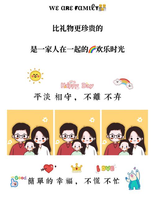 亲子时光文案 | 亲子文案 | 亲子九宫格文案_文案_亲子_九宫格_晒娃