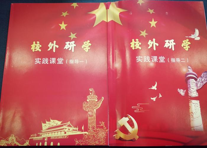 弘扬研学文化,传承红色基因,研学培训课程正式开启