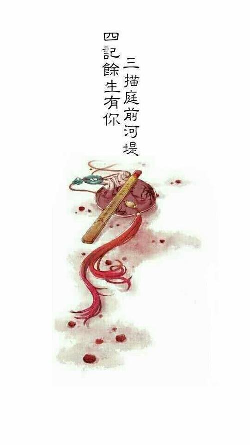 古风带字背景图,治愈你的古典情操!