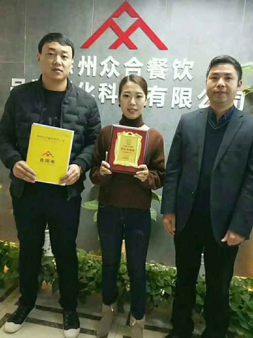 馋小喵签约贺徐州马先生夫妇成功签约馋小喵项目