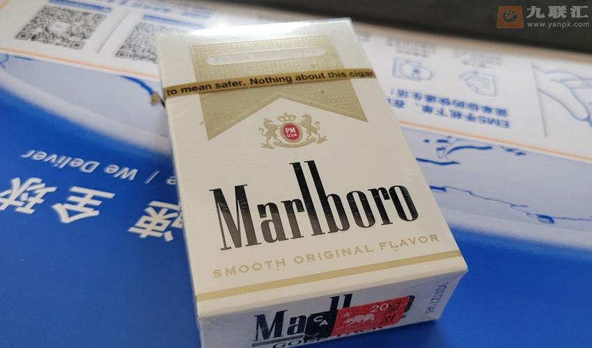 美税白金万宝路