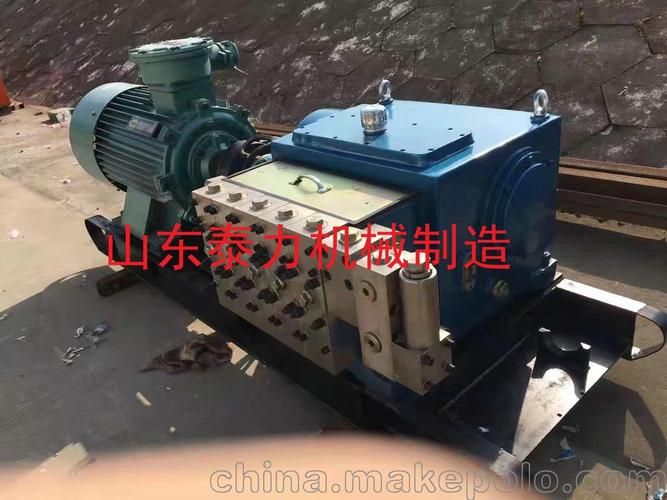 山东泰力brw80/20乳化液泵站