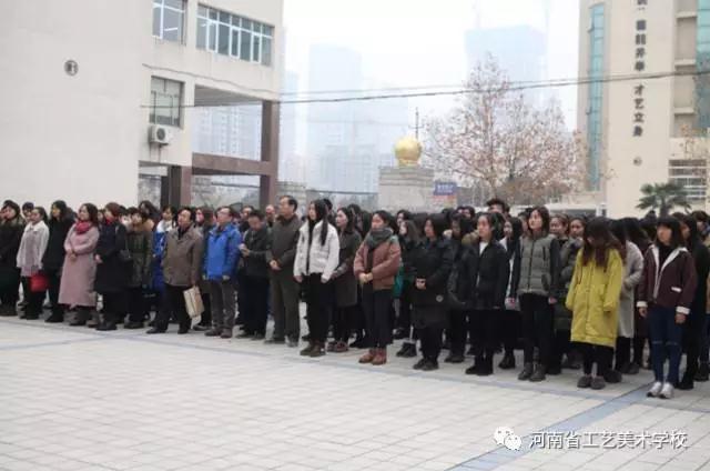 "立德树人,成就最美"教职工 书法绘画作品展在河南省工艺美术学校圆满