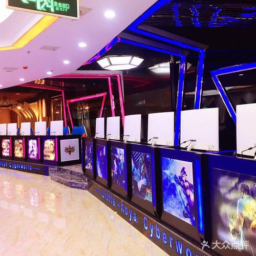 小虎牙电竞网咖网吧