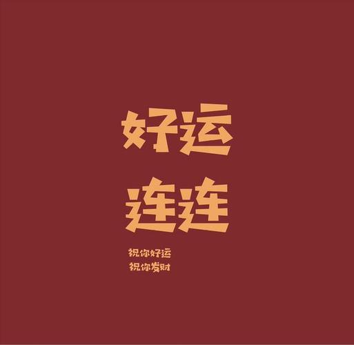 2022跨年文案有盛天共赏有爱人在旁你我皆好