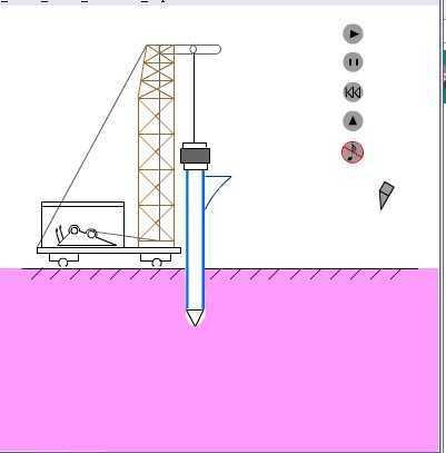 复打桩flash动画演示