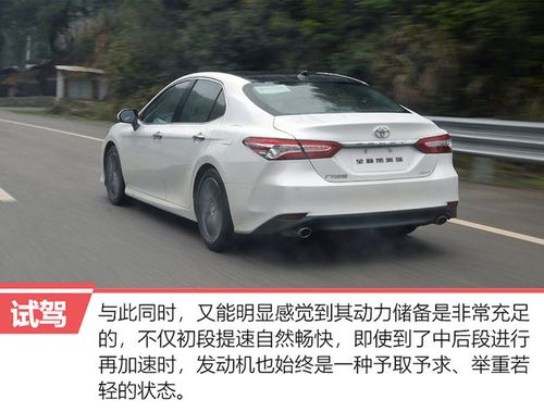 步步为营的升级 试驾2021款广汽丰田凯美瑞