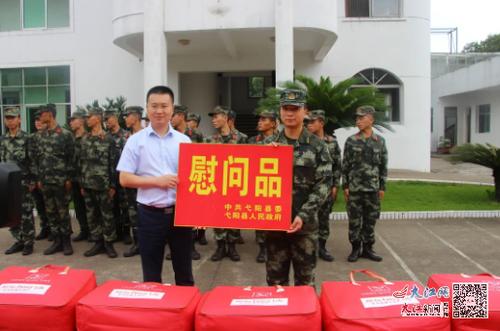 大江网(中国江西网) 上饶频道 县市传真 弋阳