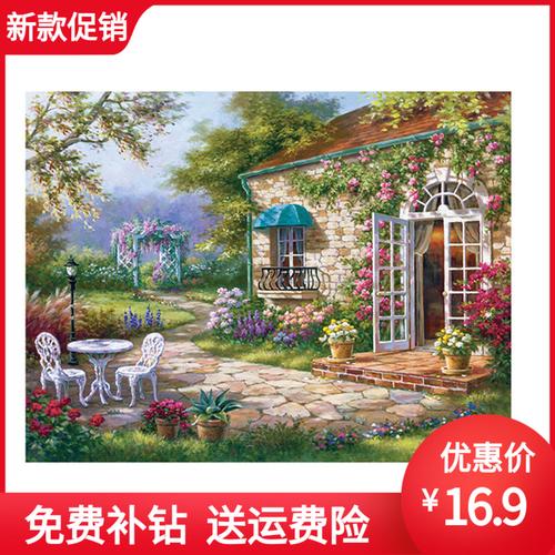 钻石2020年新款满钻5d欧式田园小屋大海油画十字绣套件