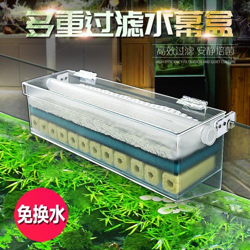 草缸过滤器内置diy|草缸过滤器内置安装|草缸过滤器