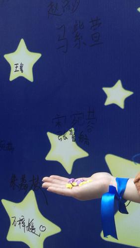 优健幼儿园关注自闭症儿童蓝丝带活动圆满结束了