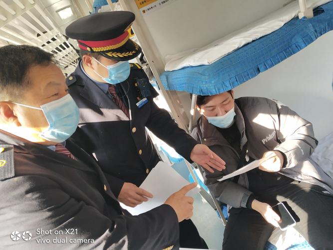 吉林客运段k216/5次延京二组12月党日活动正在进行时 美好旅途诚信你