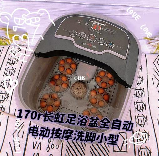 170r长虹足浴盆全自动电动按摩洗脚小型98_按摩_足浴盆_泡脚桶_家居