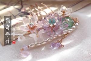 diy手工汉服古风发簪发饰材料包天山雪莲发梳自制古典头饰簪子