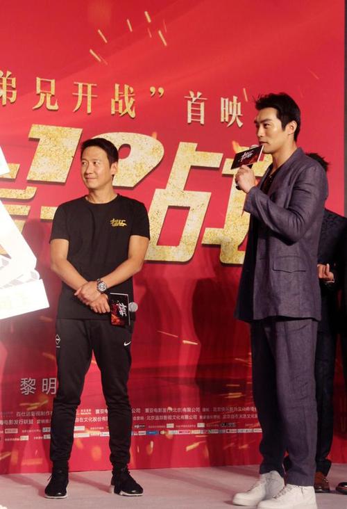 南伏龙《抢红》演反派 黎明遭吐槽