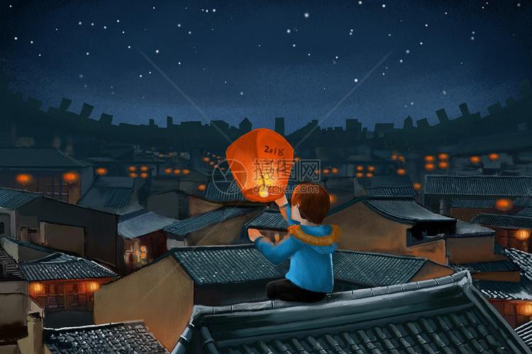 屋顶上放孔明灯祈福插画图片下载-正版图片400072730-摄图网