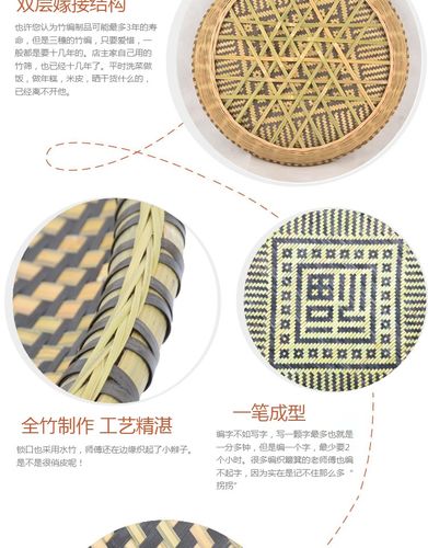 45cm精品 福字竹编竹筛竹筐簸箕竹匾蔬菜篮 晒干货干菜 室内装