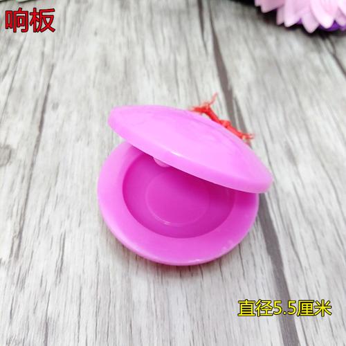 热卖快板专业成人响板一对入门儿童乐器舞台表演初学幼儿园小响板塑料