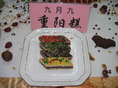 图图重阳到了吃花糕