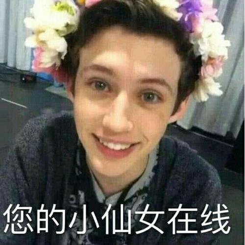 分享收藏的戳爷表情包,和戳爷新歌推荐 78i"m so tired_表情包_英文