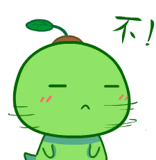 (摇头)_摇头_不了表情