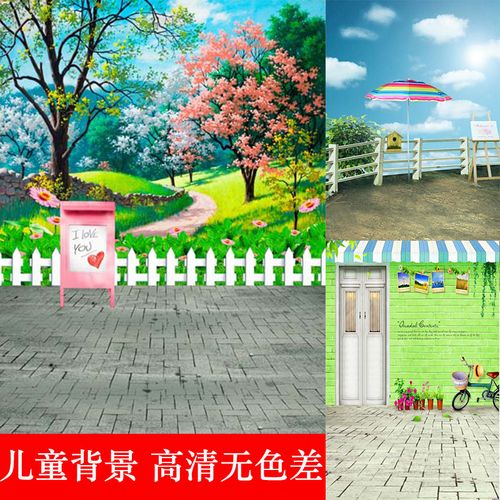 儿童摄影背景布影楼摄影韩式主题照相馆婴儿宝宝拍照室外风景墙纸